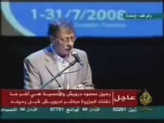 Mahmoud Darwich 1محطة قطار