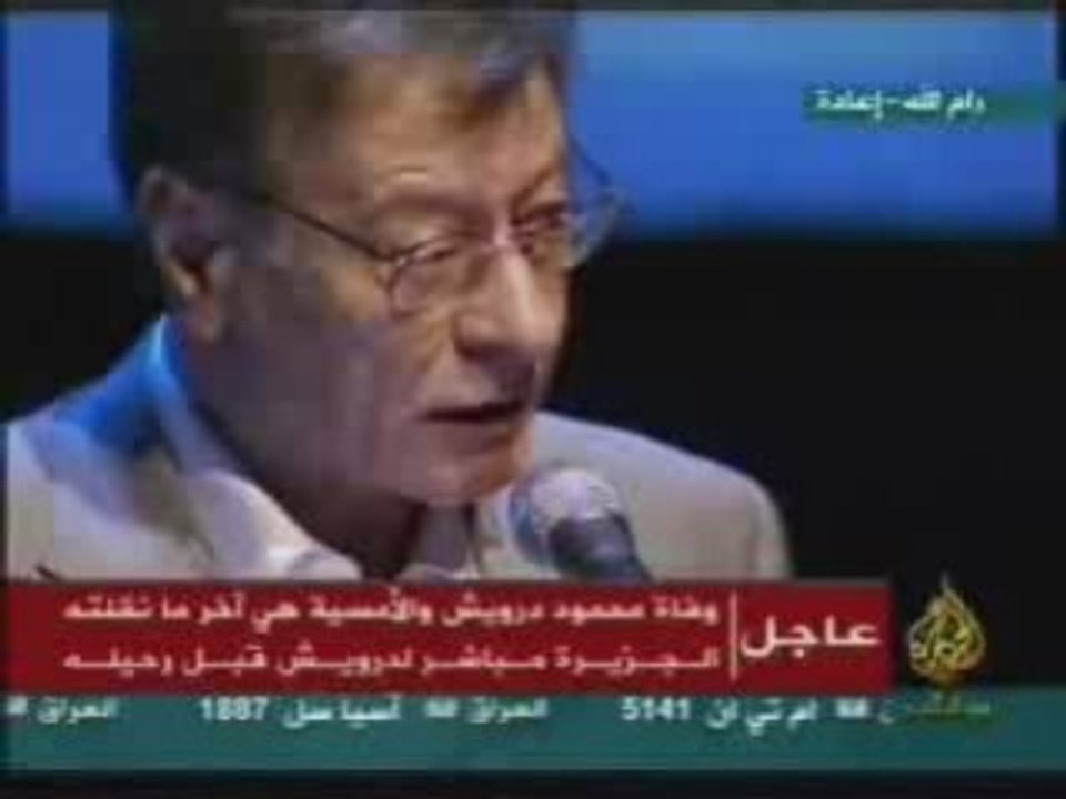 Mahmoud Darwich   عينان تائهتان في الألوان