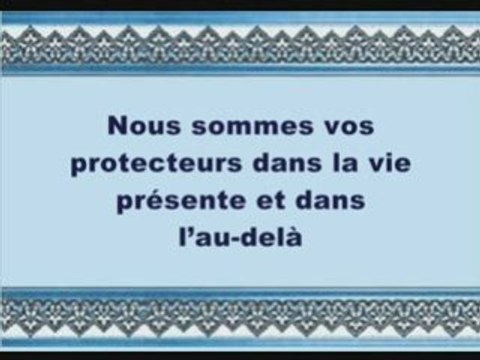 Sourate 41: Fussilat (Les Versets Détaillés)