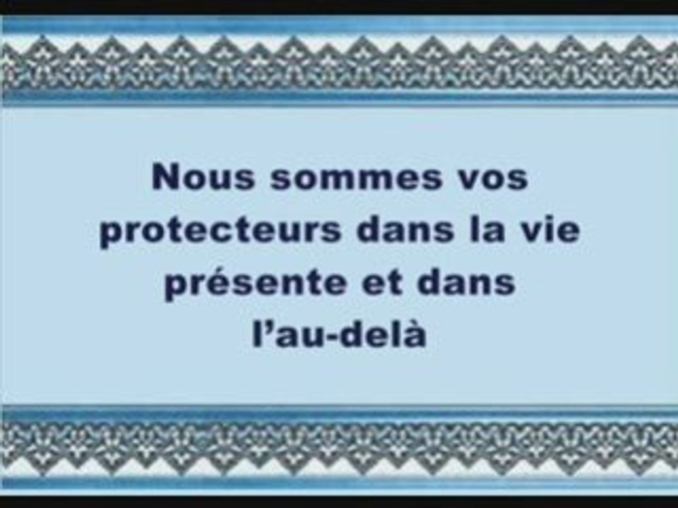 Sourate 41: Fussilat (Les Versets Détaillés)
