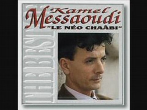 Kamel Messaoudi Noujoum Lille