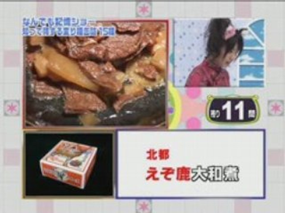 HaroMoni@ 20080810