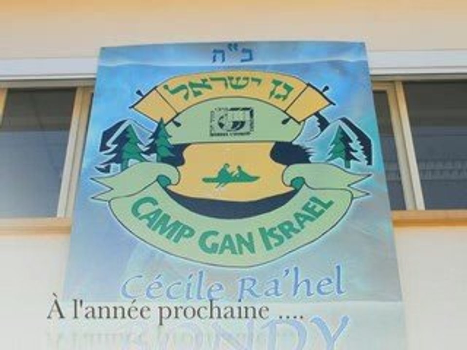 Gan israel Bondy 2008
