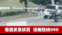 实达阿南同一路段频传车祸 网民：不是闹鬼 是驾驶像鬼！