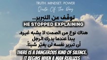 توقّف عن التبرير