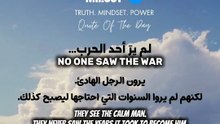 لم يرَ أحد الحرب...