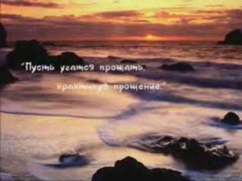 интервью с Богом