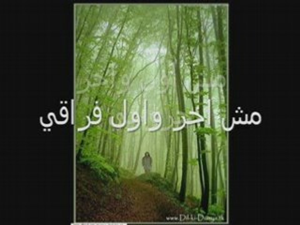 عساااك بخير