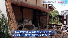 報道特集「熊本地震1か月　人流データ徹底分析」 20260829