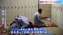 報道特集 外国人労働者 迫る”受け入れ制限” 人権侵害の一方で… 20260912