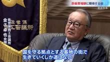 報道特集「拡大する水陸機動団 佐世保」20260905