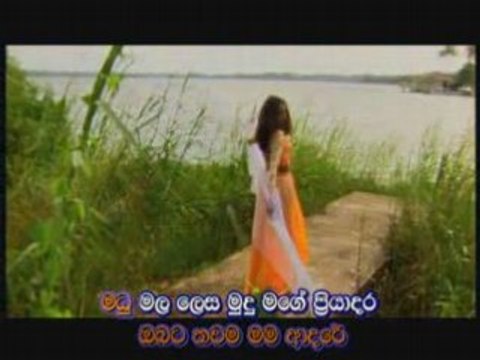 Sri Lankan Tube sinhala song