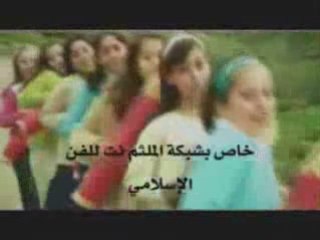 Arabic Children's Nasheed --- Noon Noon