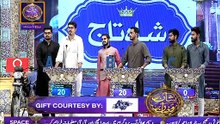 Shan-e-Sehr - Laylat al-Qadr - Special Transmission - Shan -e - Ilm - 23rd June 2017 [Full Movie]