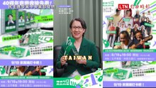 賴清德開金嗓獻唱？ 民進黨40週年音樂會9/19登場