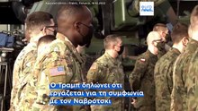 Ο Τραμπ μιλά για «μεγάλη πρόοδο» στη δημιουργία μόνιμης αμερικανικής βάσης στην Πολωνία