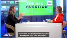 "Το Μεγάλο Ερώτημα": Μπουκάλια Air Up - Από viral φαινόμενο σε παγκόσμιο trend