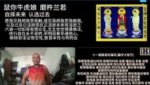 260918梵呗集锦18于清迈SR公寓
