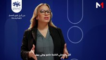 مداخلات الأحزاب السياسية .. رهانات حزب الأصالة والمعاصرة وأبرز وعوده وأولوياته الانتخابية