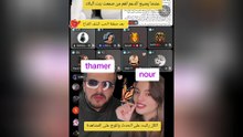 تيكتوكور يكشف حصول نور الغربي على 4 مليارات من داعمها