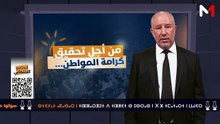 مداخلات الأحزاب السياسية.. حزب العدالة والتنمية يكشف برنامجه الانتخابي ورؤيته للمرحلة المقبلة