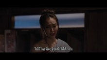 สาปเมือง Ghostfluencer (2026)  ดูหนังใหม่