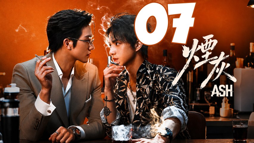 Ash the Series Episode 7 English Sub