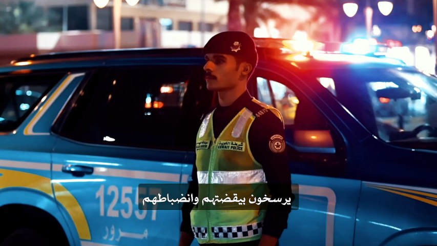 درع الوطن استراتيجية وزارة الداخلية 2030 رؤية يصنعها الجميع