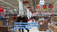 Россия берет под контроль активы Nestlé, Auchan и других компаний, оставшихся в РФ после вторжения в Украину
