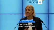 Σουηδία: Εντολή σχηματισμού κυβέρνησης στην επικεφαλής των Σοσιαλδημοκρατών