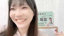 朝井陽菜 (ブルーなままで) 2026-09-19 07_41 SHOWROOM