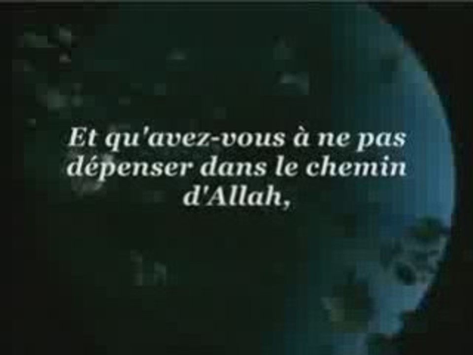 Sourate 57 : Al-Hadid (Le fer) verset 1 à 21