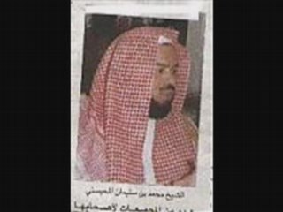 Sourate Luqman émouvante mach'Allah (Al Mohaisany)