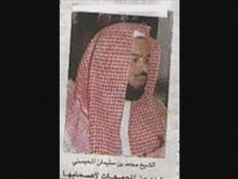 Sourate Luqman émouvante mach'Allah (Al Mohaisany)