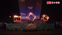童子瑋辦「童樂會」 火舞點亮基隆港西岸夜晚