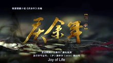 Joy.of.Life.SO1E41  English Sub