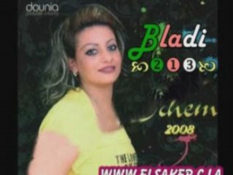 Cheba sihem 2008 ghir enta