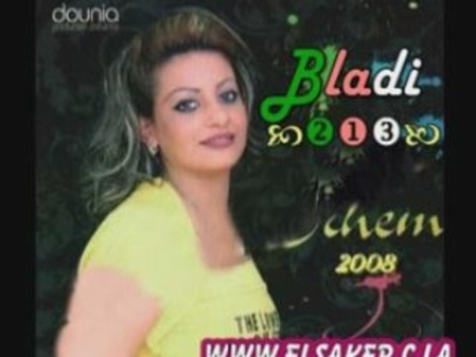 Cheba sihem 2008 ahder ou declarer