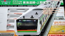 バスコレ走行システム 基本セットA4～走るバスコレ～ いすゞエルガ（東京都交通局仕様）