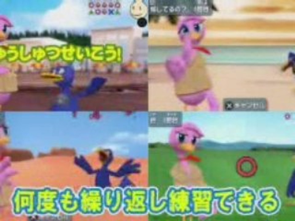 Trailer 1 Japonais Talkman Shiki psp