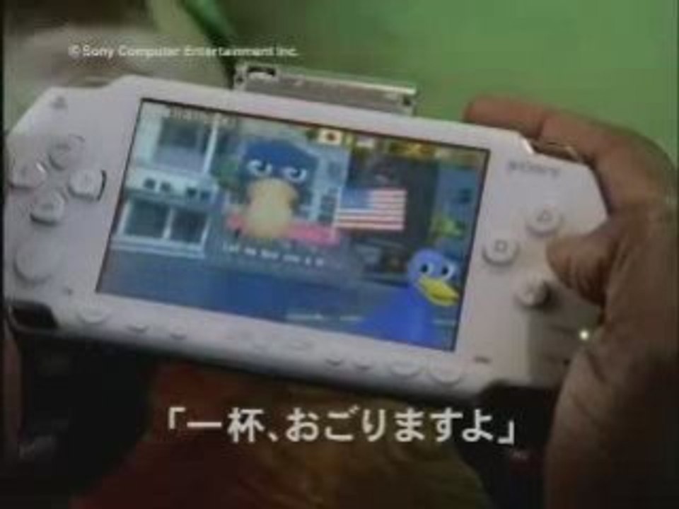 Pub Talkman Psp