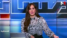 نشرة المسائية  - 19/09/2026