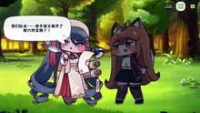 《嘟嘟脸恶作剧》活动剧情——「无处安放的书签」片段3：兽人的记录