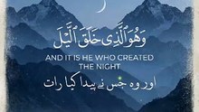 Islam s power