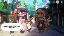 《嘟嘟脸恶作剧》活动剧情——「无处安放的书签」片段4：仙灵的记录