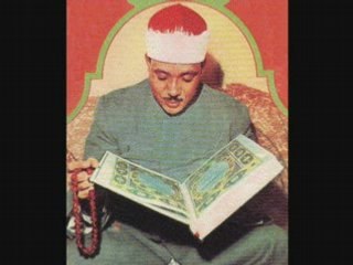 Sourate 17 - partie 02-  le voyage nocturne - abdelbasset -