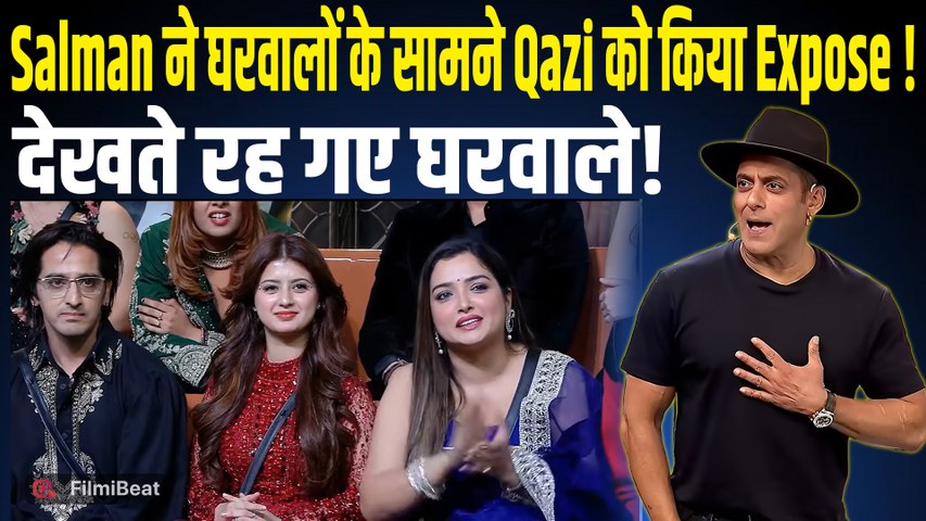 Bigg Boss 20: Salman Khan ने Qazi Taoukeer के Health Drama का खोला राज, भड़के भाईजान! |FilmiBeat