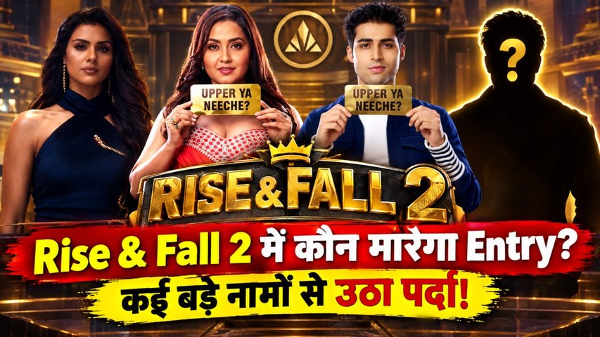 Rise & Fall 2: Priyanka Chahar-Karan Patel समेत ये Celebs होंगे शो के Contestants! | FilmiBeat