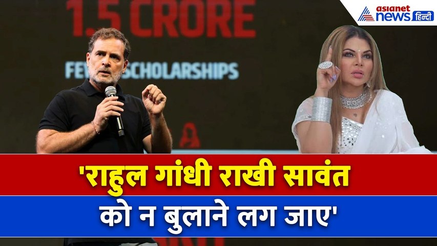 बद से बदतर हालत में है कांग्रेस... Nishikant Dubey ने कसा Rahul Gandhi पर सबसे तगड़ा तंज