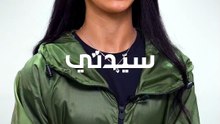 اليوم الوطني السعودي